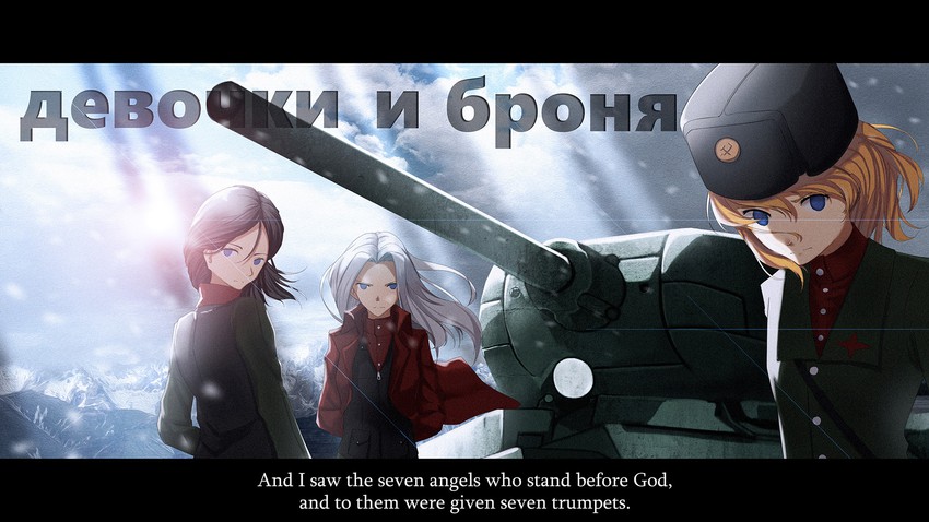 katyusha, nonna, and clara (girls und panzer) drawn by tianwangsi_zongyi