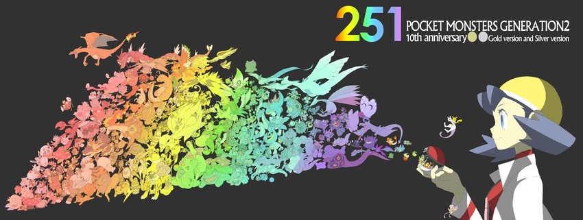 pikachu, eevee, charizard, umbreon, gengar, and 240 more (pokemon and 2 more) drawn by shigino_sohuzi