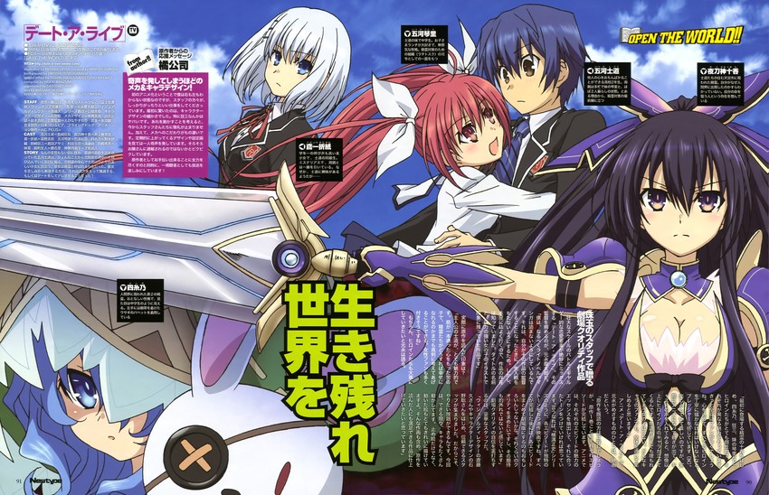 yatogami tohka, tobiichi origami, itsuka kotori, himekawa yoshino, yoshinon, and 1 more (date a live and 1 more) drawn by okita_miyana