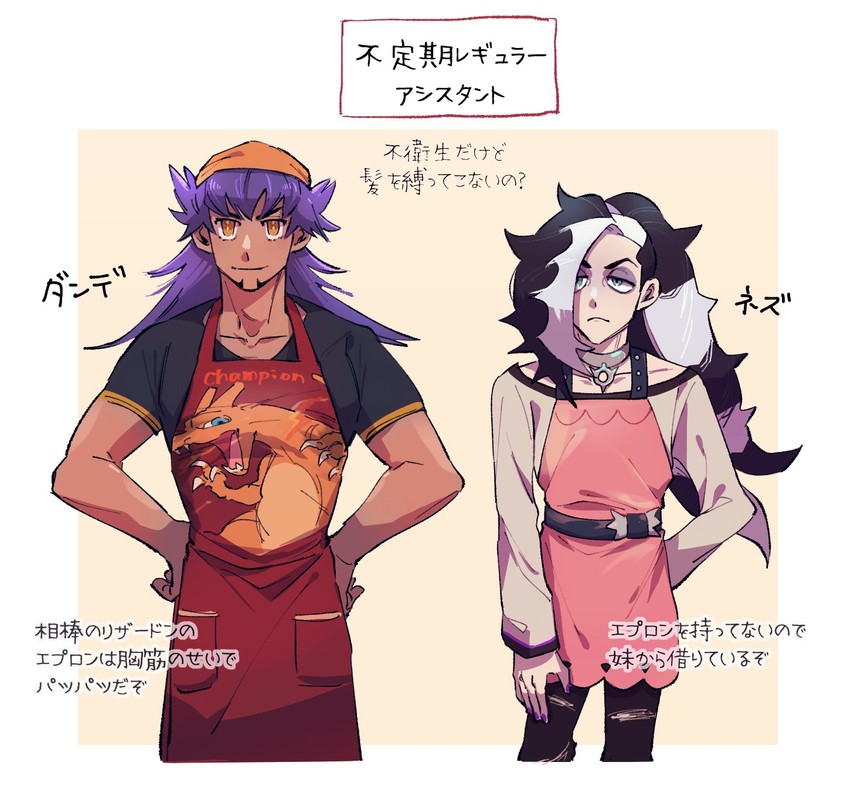 leon, charizard, and piers (pokemon and 1 more) drawn by tarragon