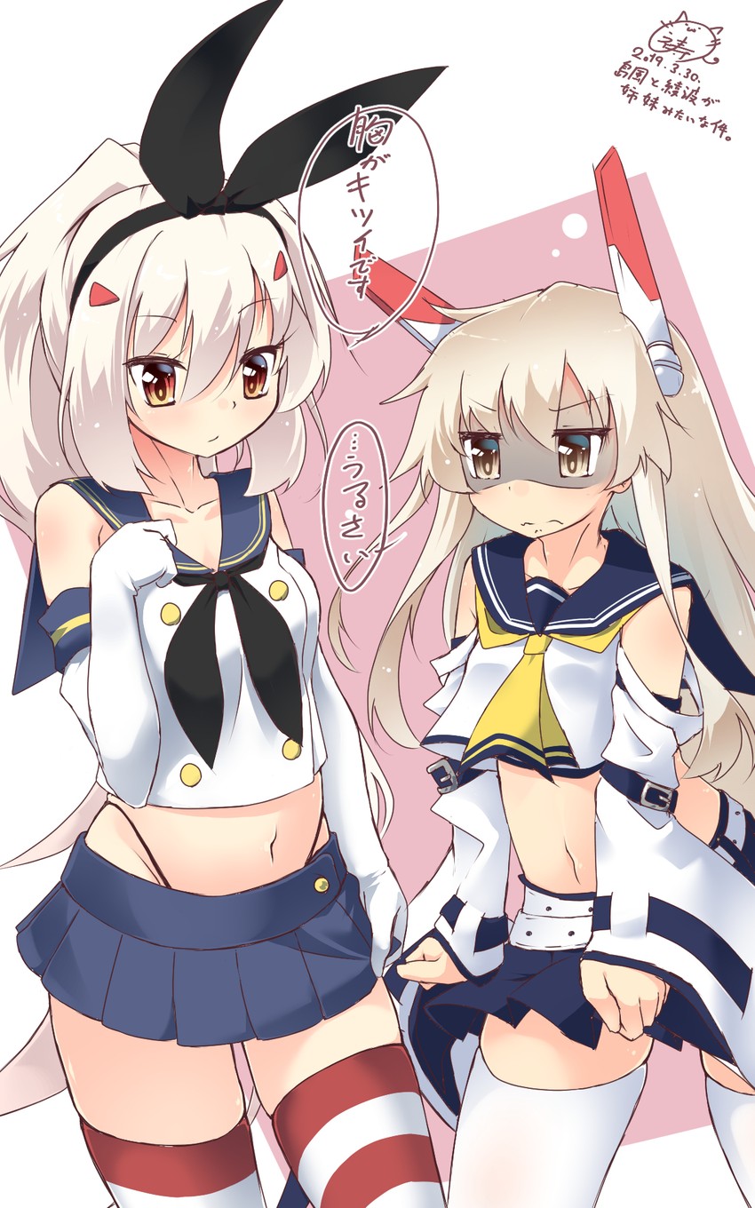 shimakaze and ayanami (kantai collection and 1 more) drawn by inori_(xyz5568)
