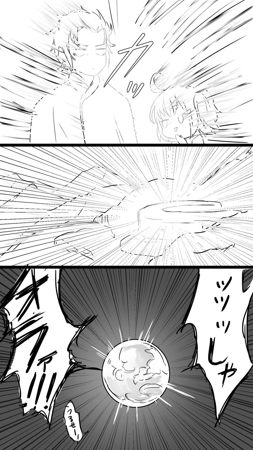 fujimaru ritsuka and hijikata toshizou (fate and 2 more) drawn by shiina_(vuurrood)