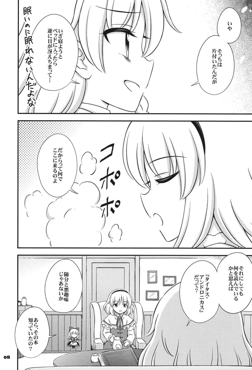 kirisame marisa, alice margatroid, and shanghai doll (touhou) drawn by hirasaka_makoto