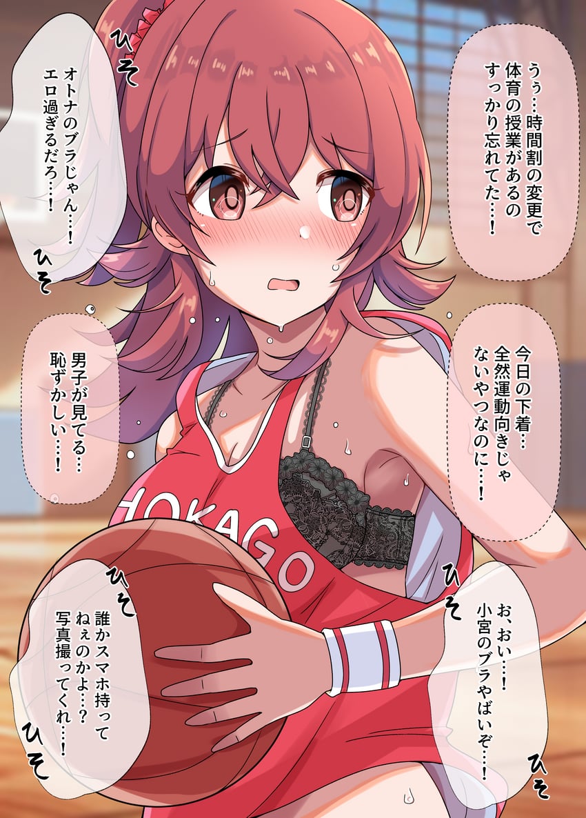 komiya kaho (idolmaster and 1 more) drawn by ginmugi