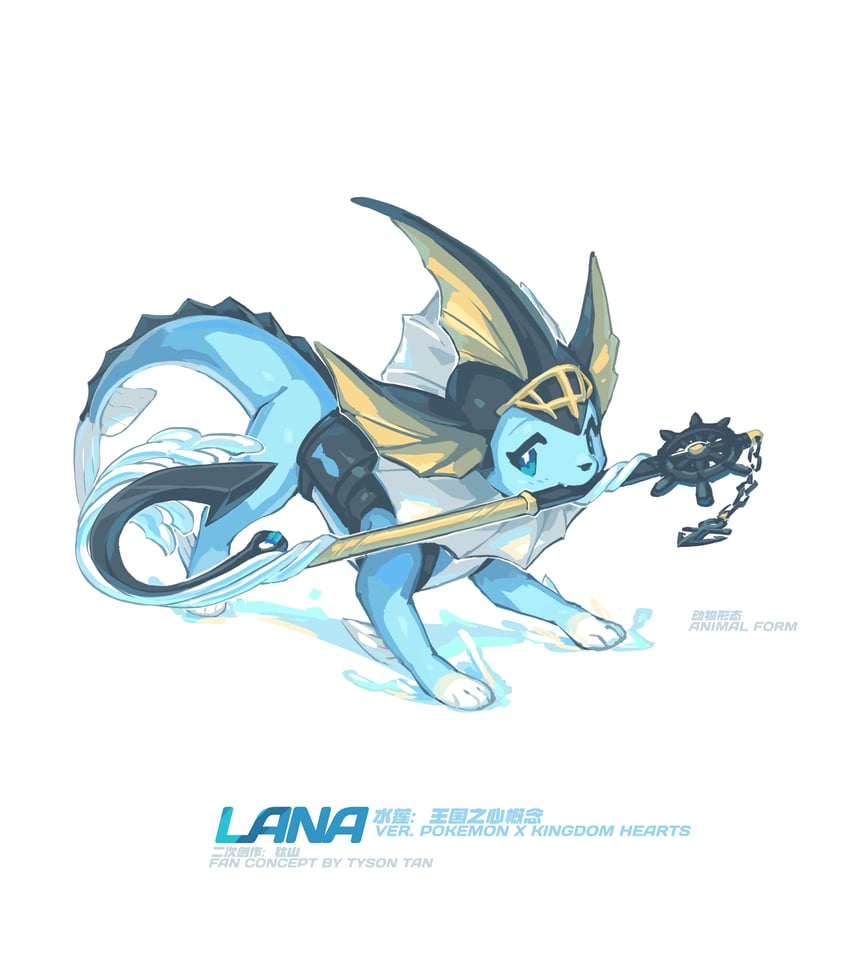 lana and vaporeon (pokemon and 2 more) drawn by tyson_tan