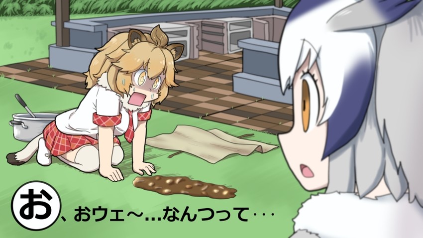 northern white-faced owl, lion, and honda mariko (kemono friends and 1 more) drawn by ojigiri_(hisano1202)