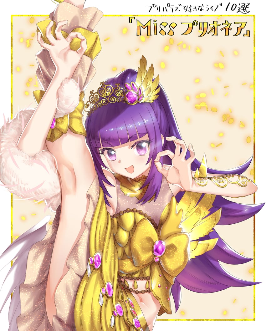 hanazono shuka (pretty series and 2 more) drawn by murakami_hisashi