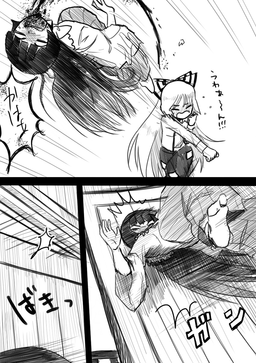 fujiwara no mokou and houraisan kaguya (touhou) drawn by chahashiraozen