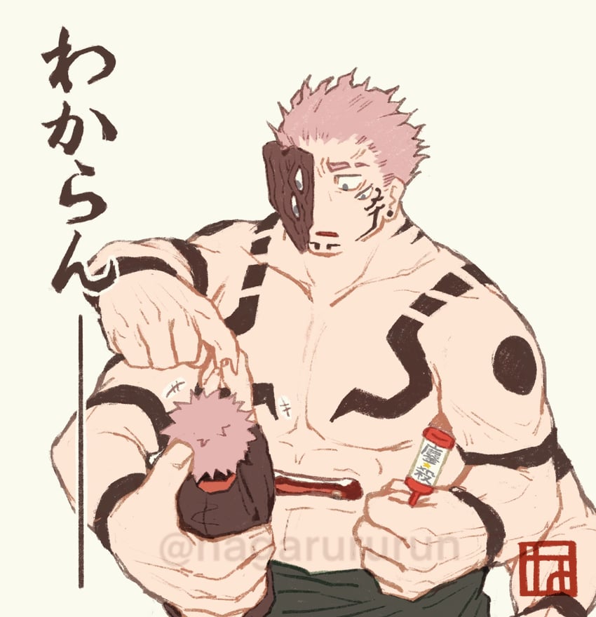 itadori yuuji and ryoumen sukuna (jujutsu kaisen) drawn by nagarururun