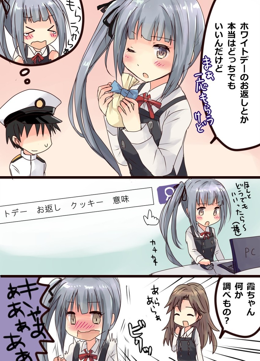 admiral, kasumi, kasumi kai ni, arashio, and arashio kai ni (kantai collection) drawn by hirune_(konekonelkk)