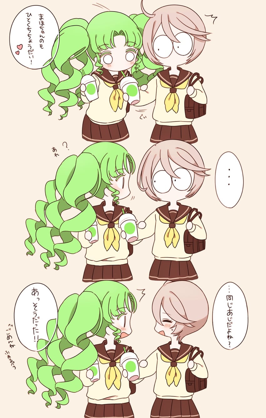 falulu and shikyoin hibiki (pretty series and 1 more) drawn by ao_(ao0_0nemu)