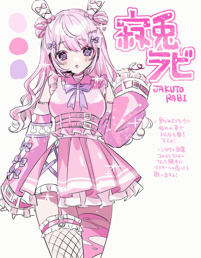 jakuto rabi (original and 1 more) drawn by chibana_sora
