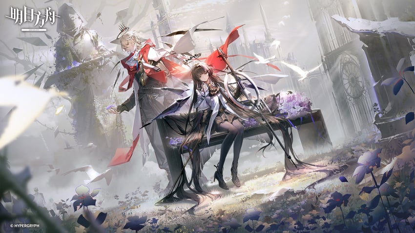 virtuosa, executor, and executor the ex foedere (arknights) drawn by dadijiji