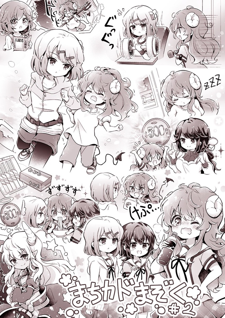 yoshida yuuko, chiyoda momo, lilith, yoshida ryouko, yoshida seiko, and 1 more (machikado mazoku) drawn by suzuki_akari_(otona)