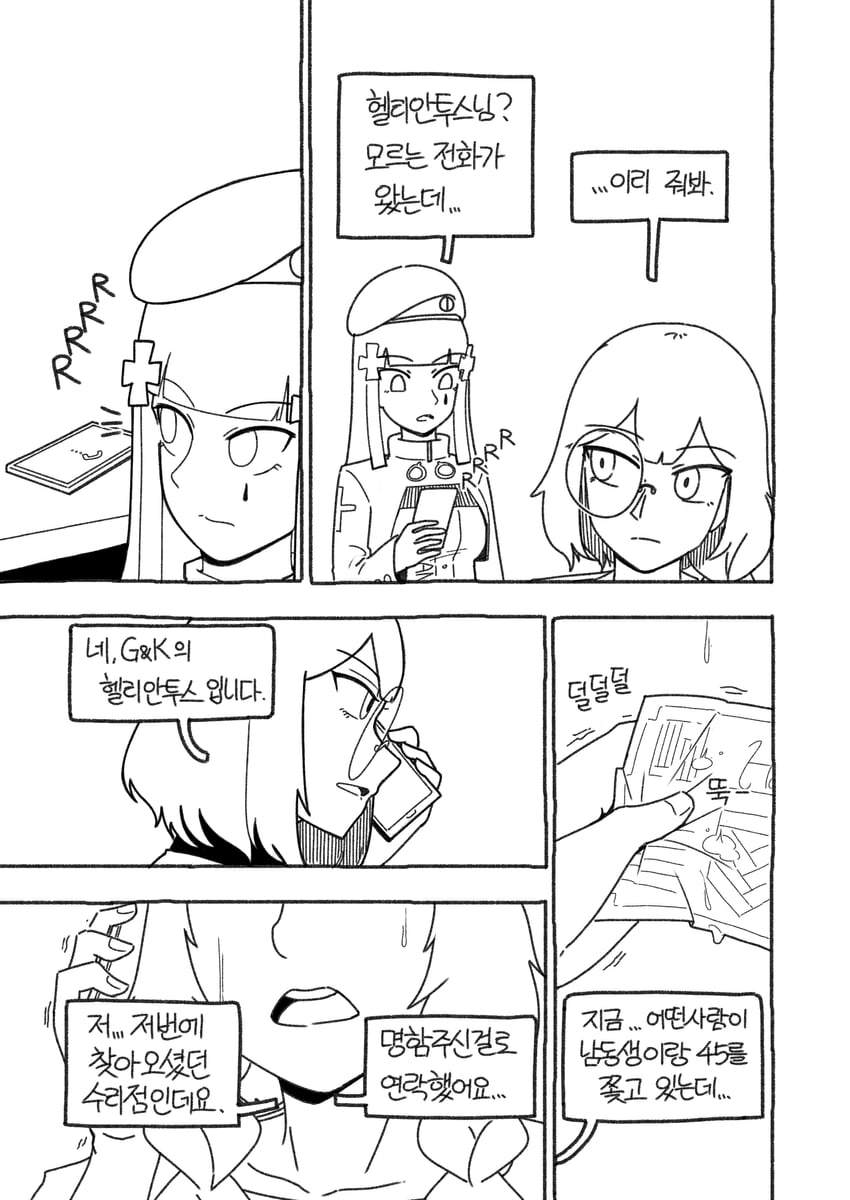 hk416, helianthus, and sier (girls' frontline) drawn by radish_p