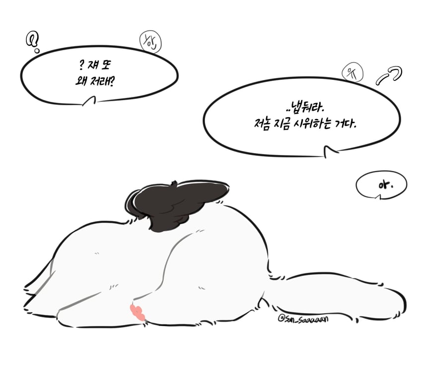 kim dokja (omniscient reader's viewpoint) drawn by san_saaaaan
