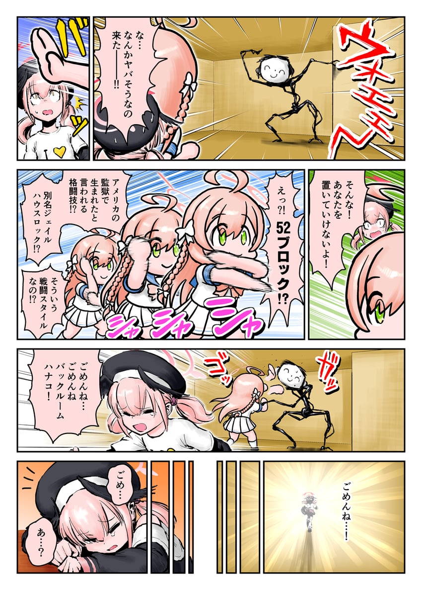 sensei, doodle sensei, koharu, hanako, and bacteria (blue archive and 1 more) drawn by choufu_shimin