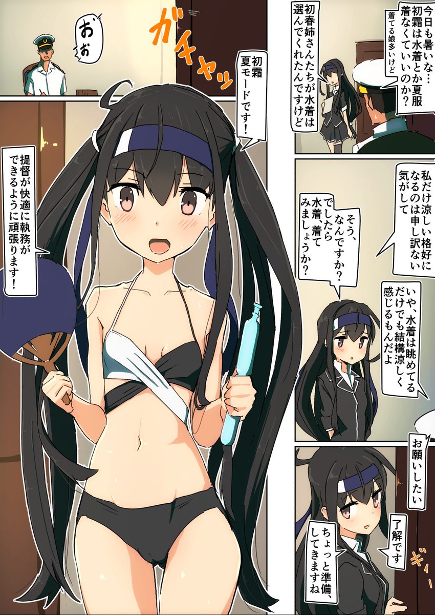 admiral, hatsushimo, and hatsushimo kai ni (kantai collection) drawn by comala_(komma_la)