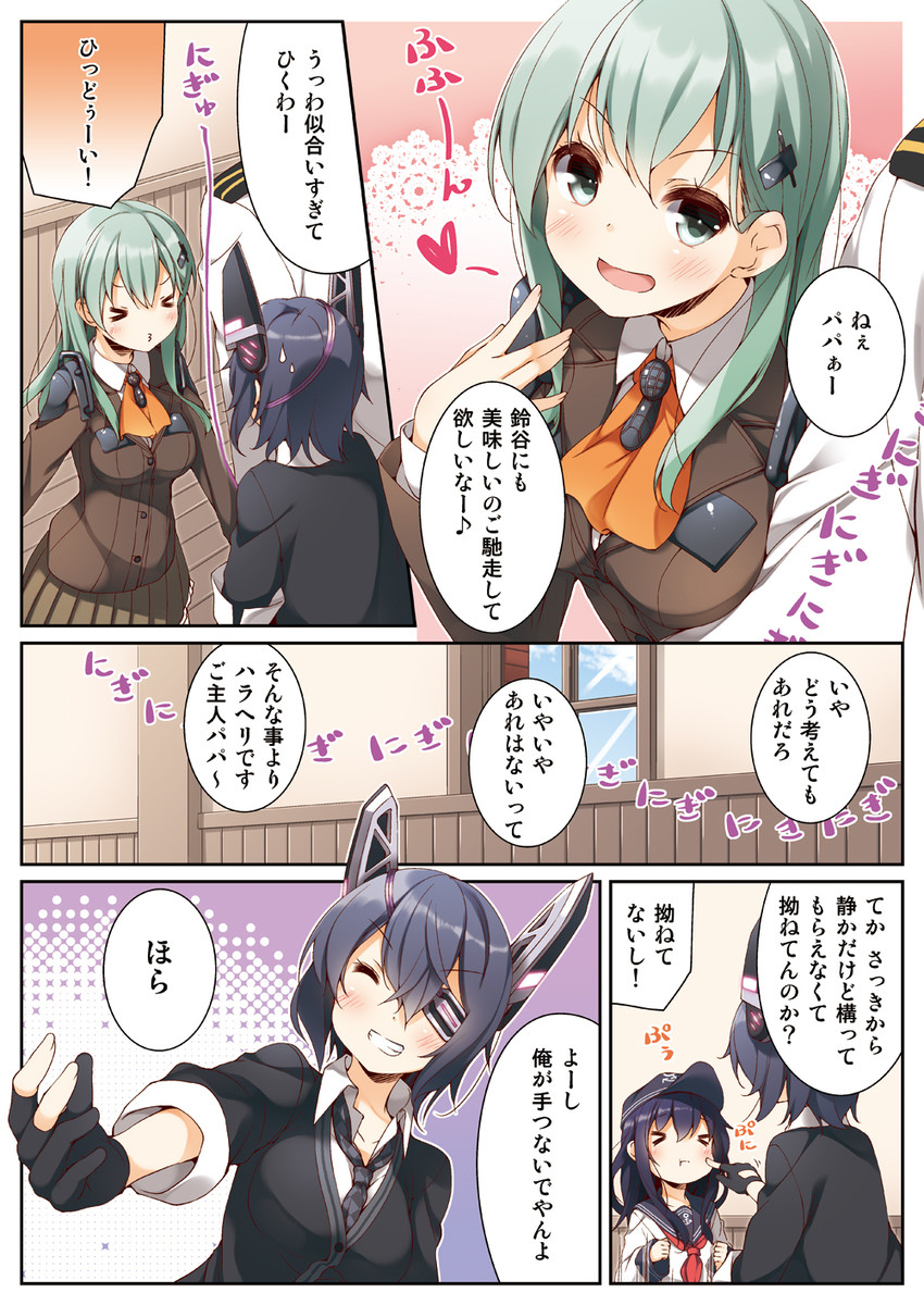 admiral, tenryuu, akatsuki, and suzuya (kantai collection) drawn by yume_no_owari