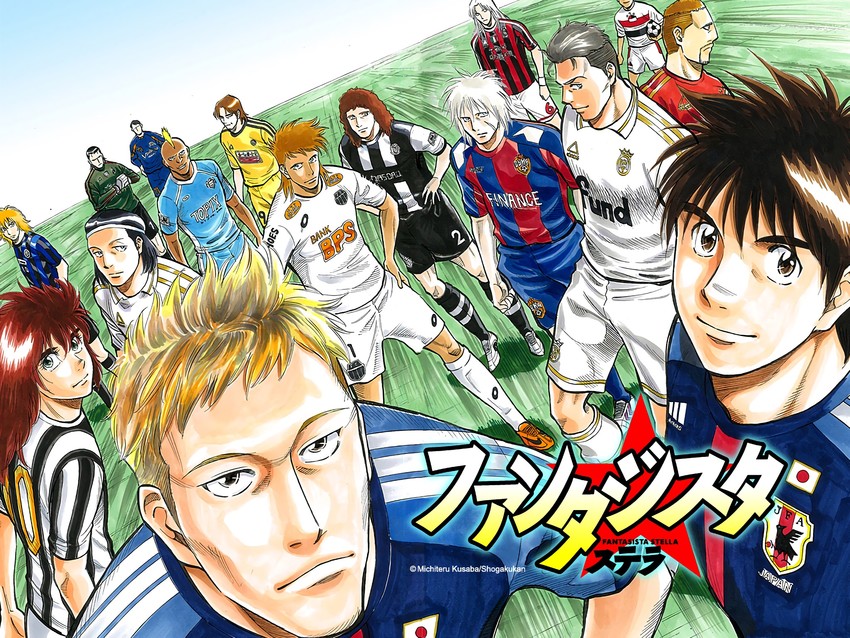 honda keisuke, marco cuore, chronos ronaldo, osma, sakamoto teppei, and 8 more (premier league and 10 more) drawn by kusaba_michiteru