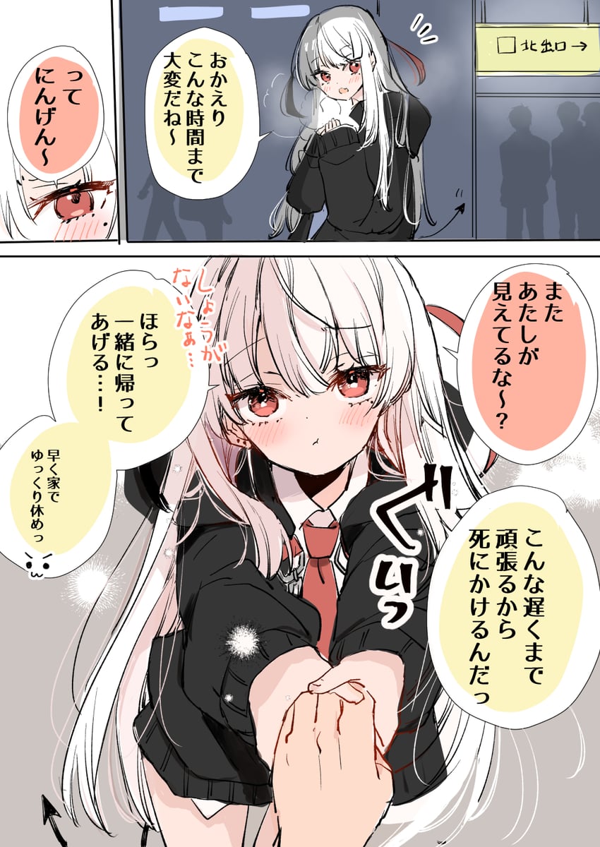 original drawn by mito_(go!go!king!)
