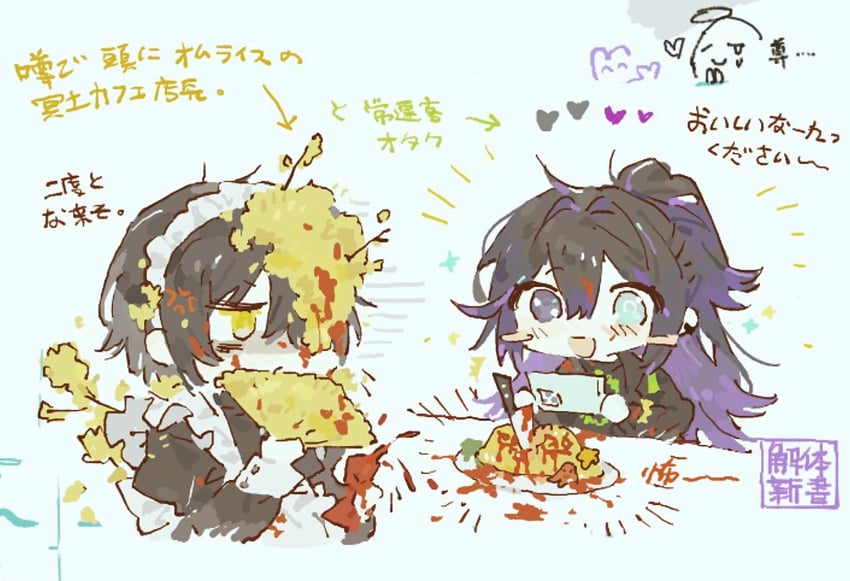 yi sang and hong lu (project moon and 1 more) drawn by meijiichigo
