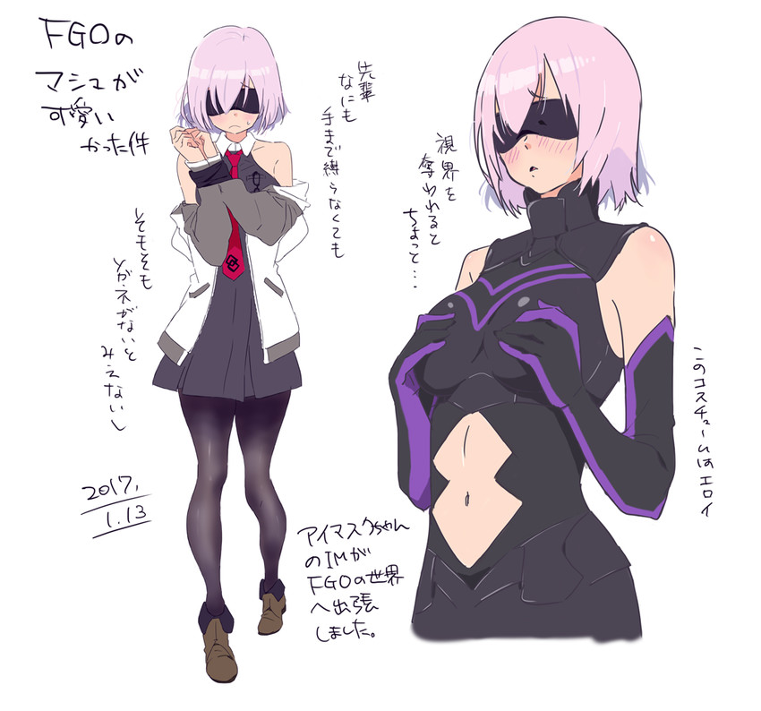 mash kyrielight (fate and 1 more) drawn by kuro_(toi_et_moi)