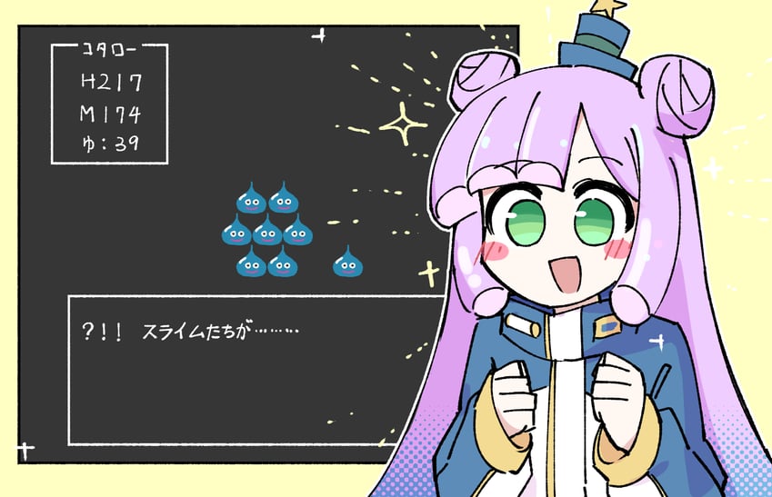 slime and puniru (dragon quest and 1 more) drawn by fusazakura