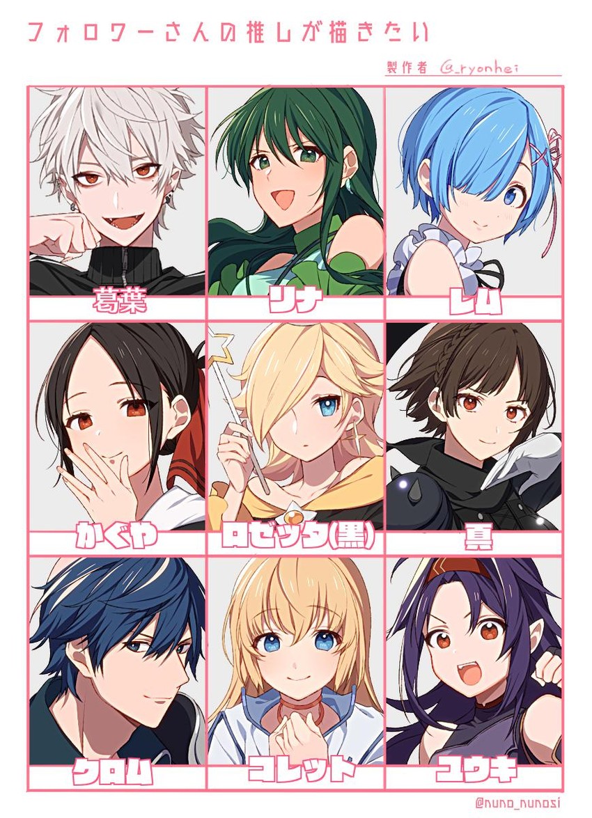 rem, rosalina, shinomiya kaguya, niijima makoto, kuzuha, and 4 more (fire emblem and 12 more) drawn by ryon_(ryonhei)