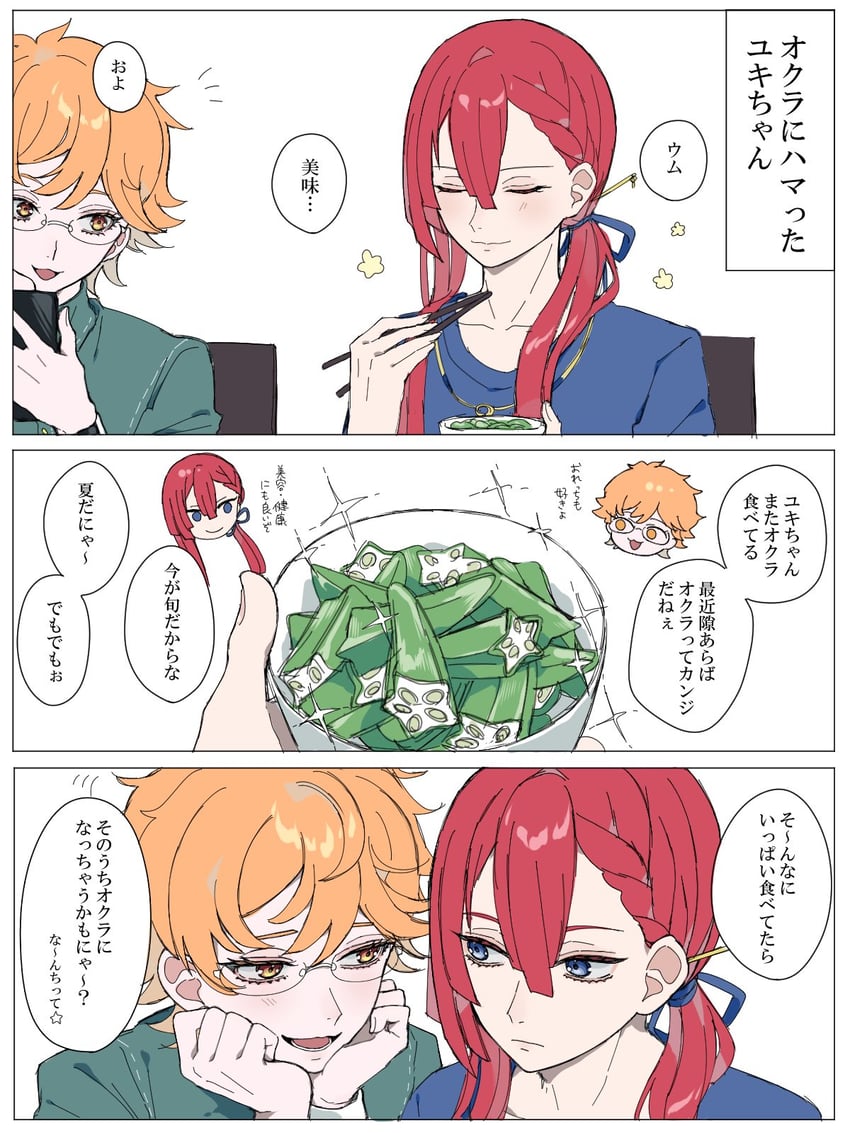 juuouin kakeru and tachibana yukinojou (pretty series and 2 more) drawn by ao_(ao0_0nemu)