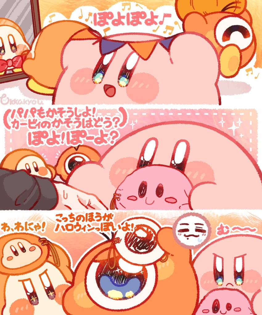 kirby, waddle dee, and waddle doo (kirby) drawn by tokkakyou