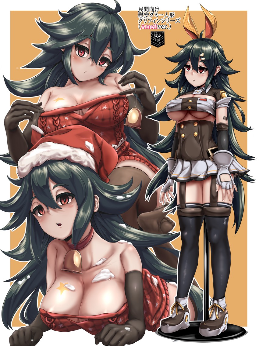 ameli (girls' frontline) drawn by yaruku