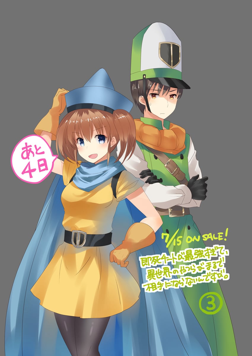 alena, clift, dannoura tomochika, and takatou yogiri (dragon quest and 2 more) drawn by naruse_chisato
