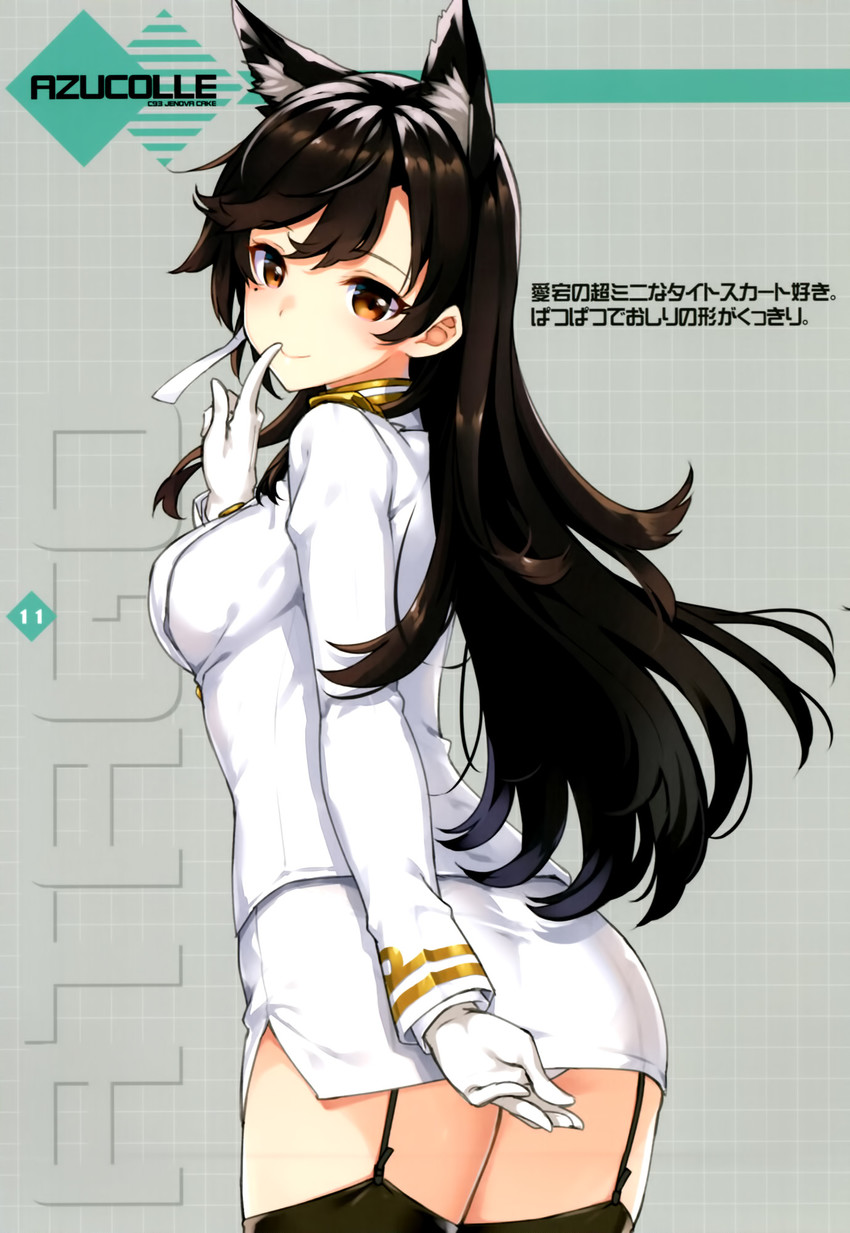 atago (azur lane and 1 more) drawn by takayaki