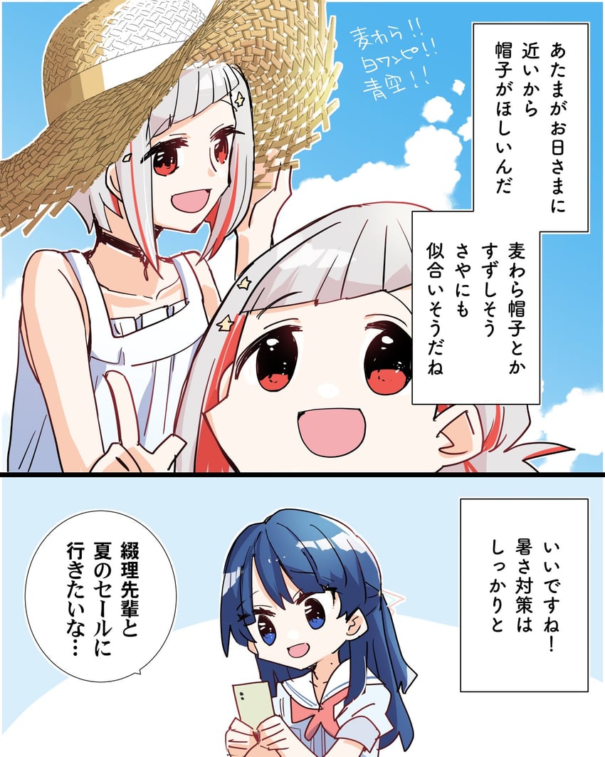 murano sayaka and yugiri tsuzuri (love live! and 1 more) drawn by kanduki_kamibukuro