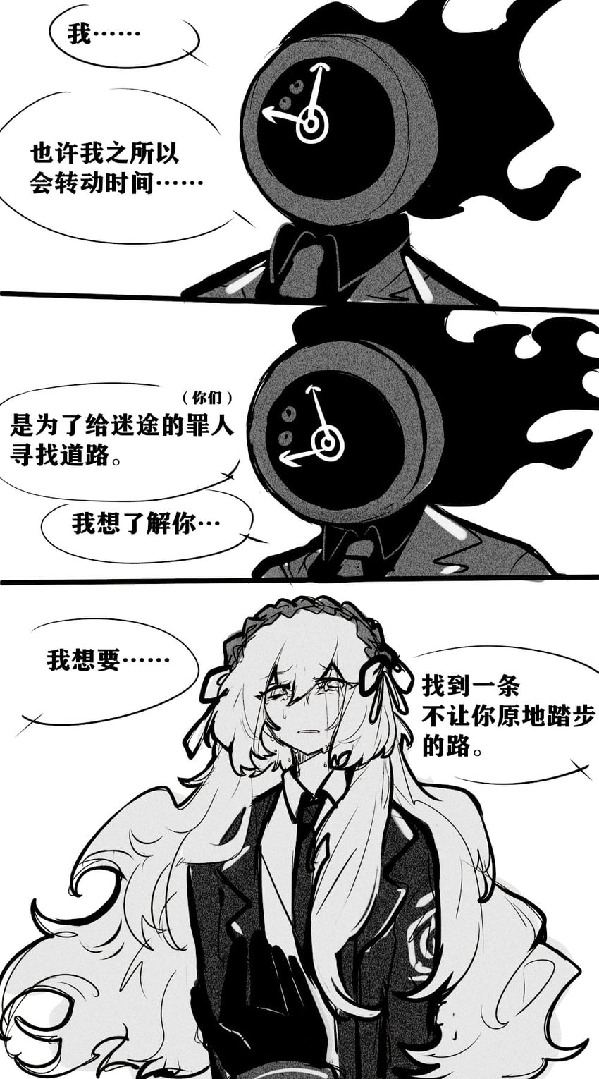 ishmael and dante (project moon and 1 more) drawn by aislan