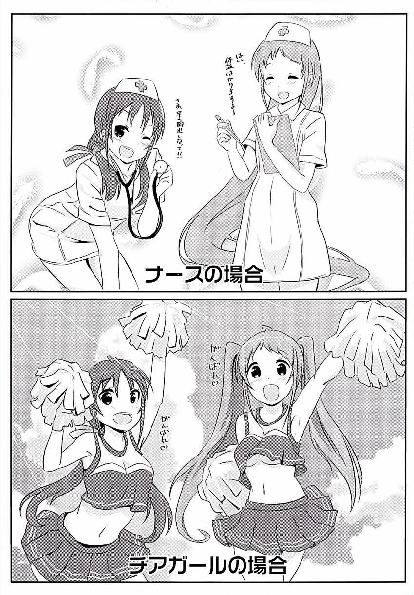 samidare and suzukaze (kantai collection) drawn by yokoshima_(euphoria)