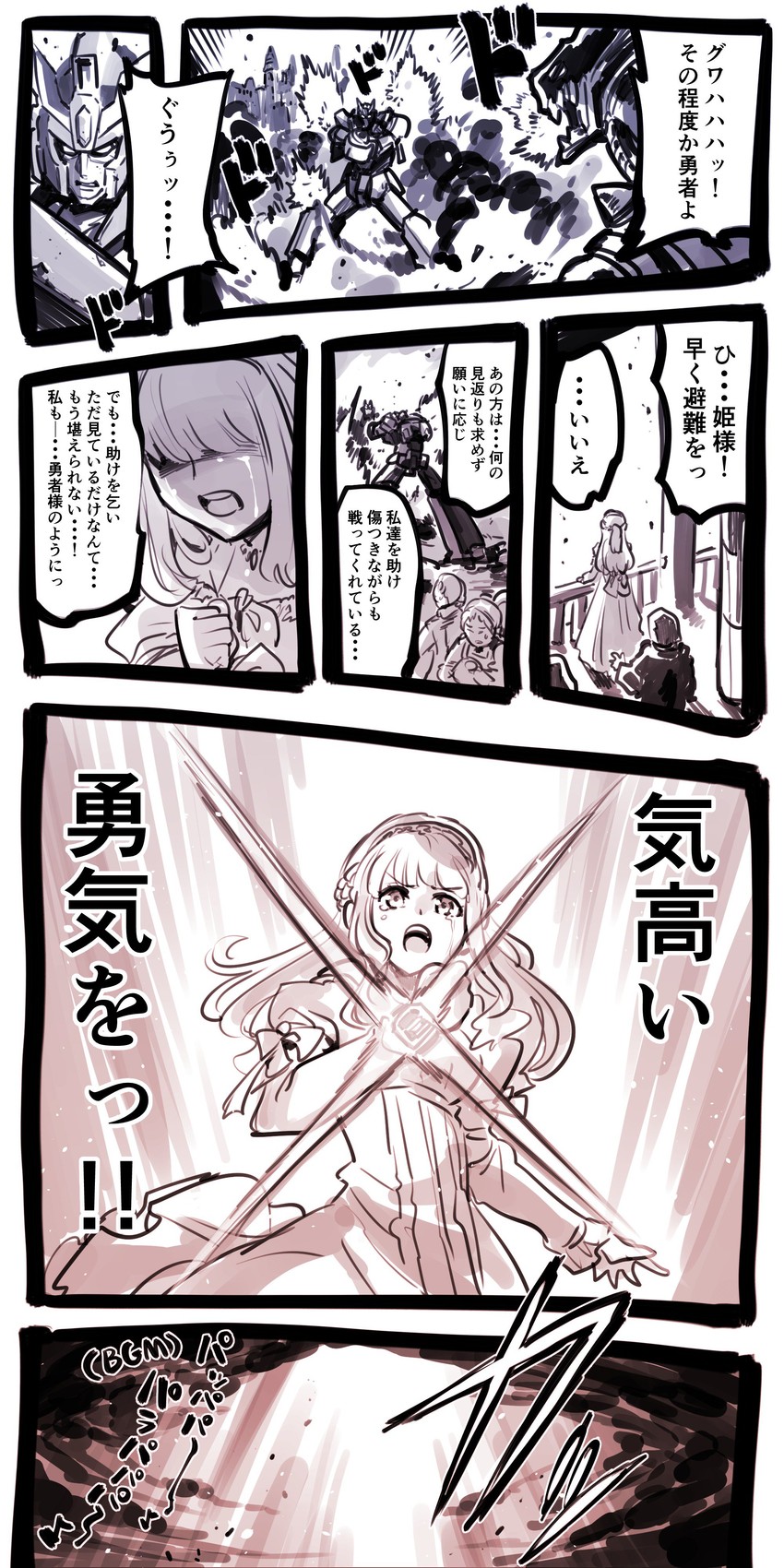 xe-shine and brave princess (original) drawn by kato_takuji
