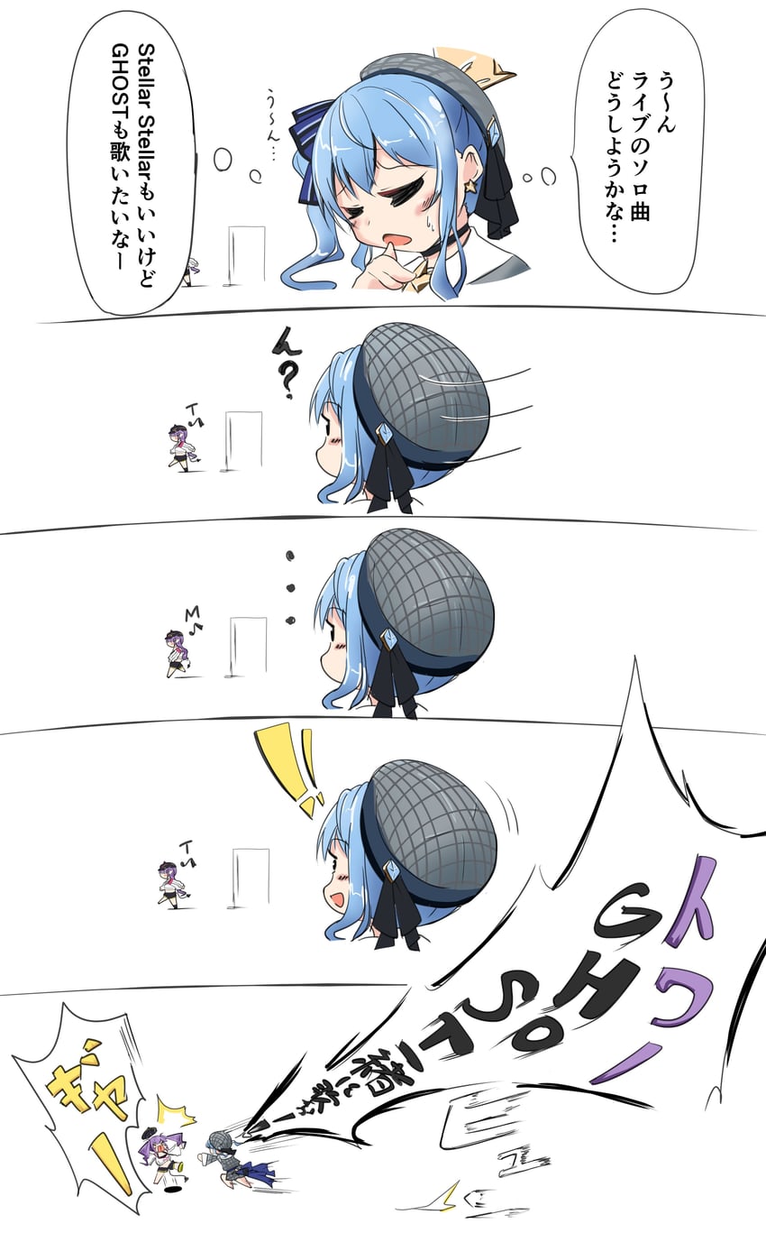 hoshimachi suisei and tokoyami towa (hololive) drawn by ryamu32167
