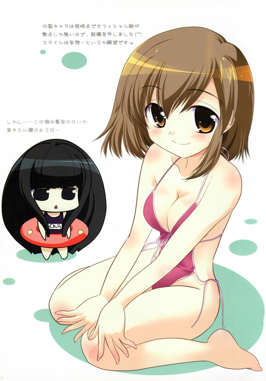 sasaki and suou kuyou (suzumiya haruhi no yuuutsu) drawn by watsuki_ayamo