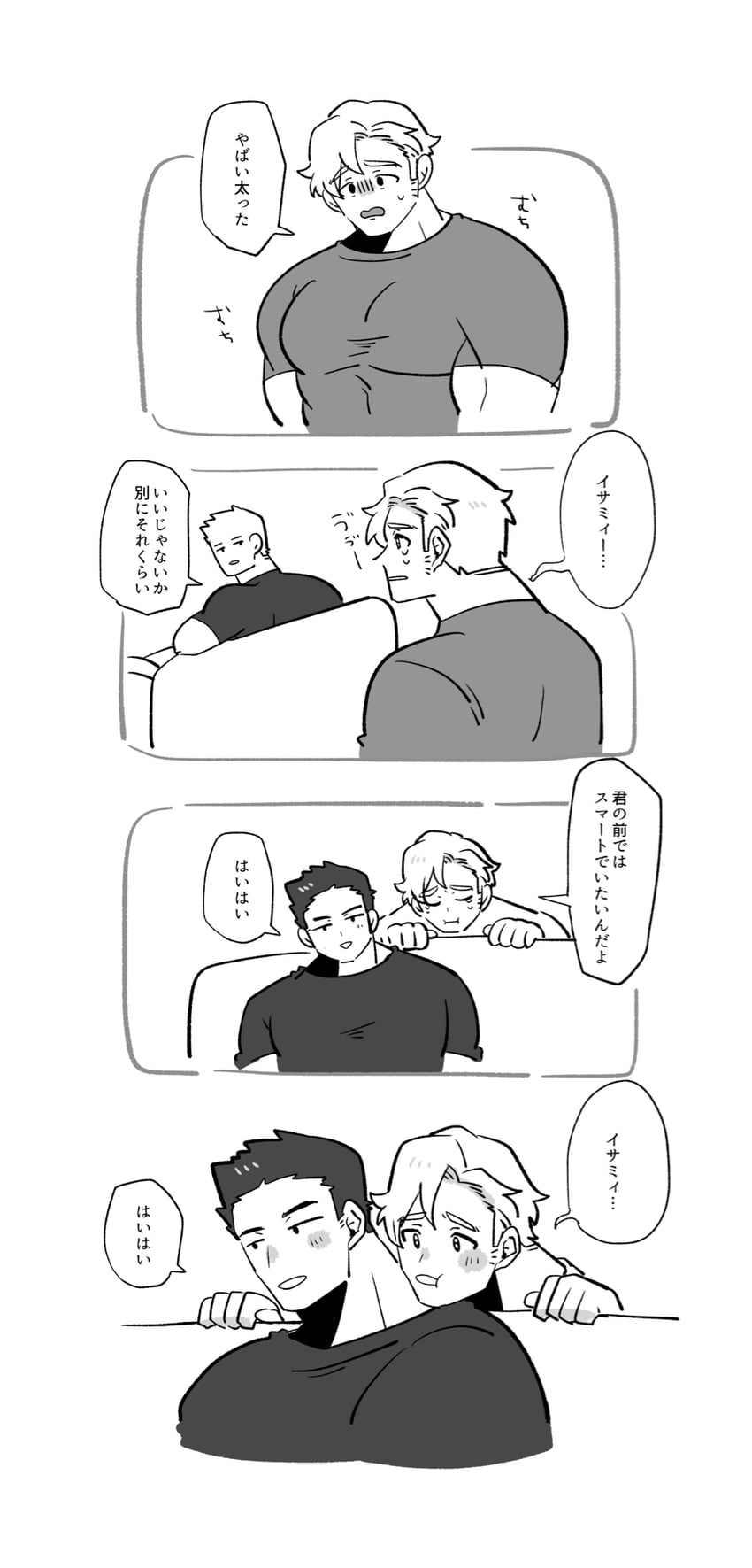 ao isami and lewis smith (yuuki bakuhatsu bang bravern) drawn by paya_genko_man