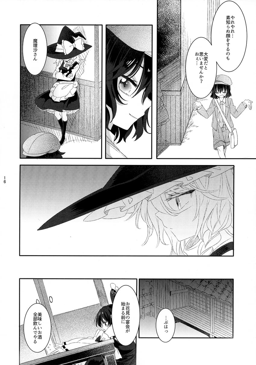 hakurei reimu, kirisame marisa, and shameimaru aya (touhou) drawn by muzuki_uruu