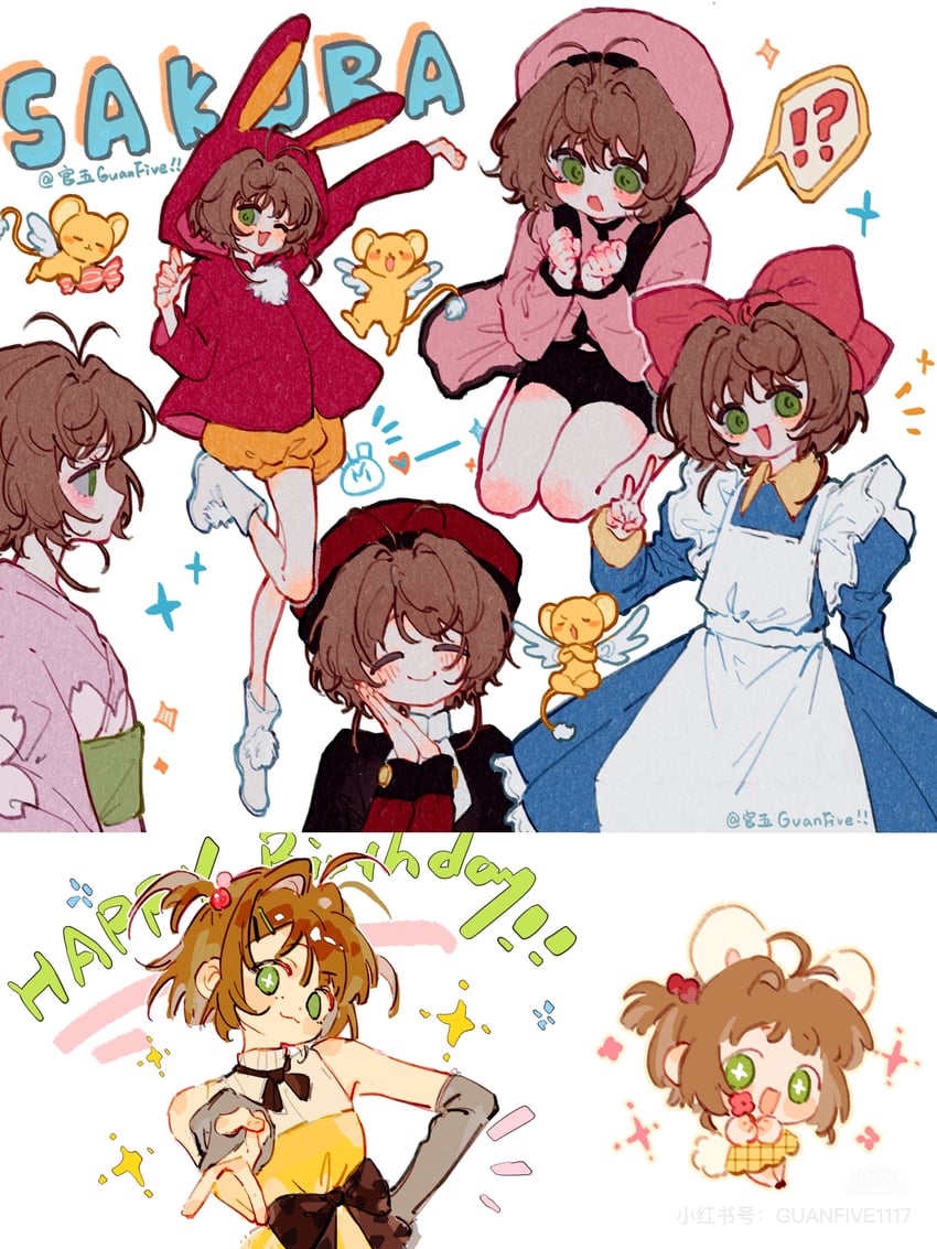 kinomoto sakura and kero (cardcaptor sakura) drawn by guanfive