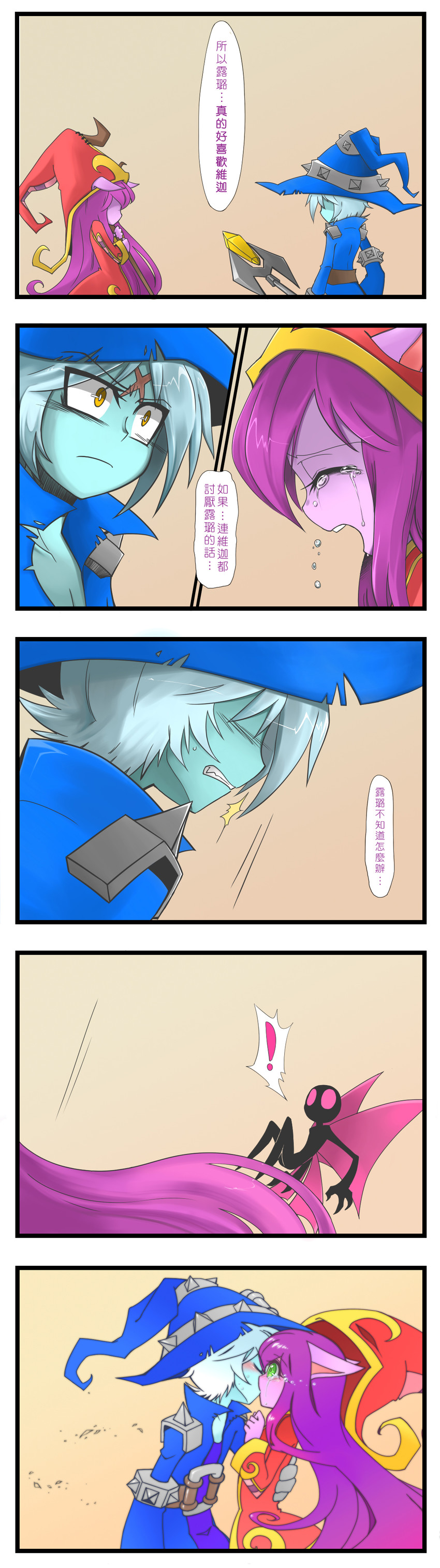 lulu, pix, and veigar (league of legends) drawn by yan531