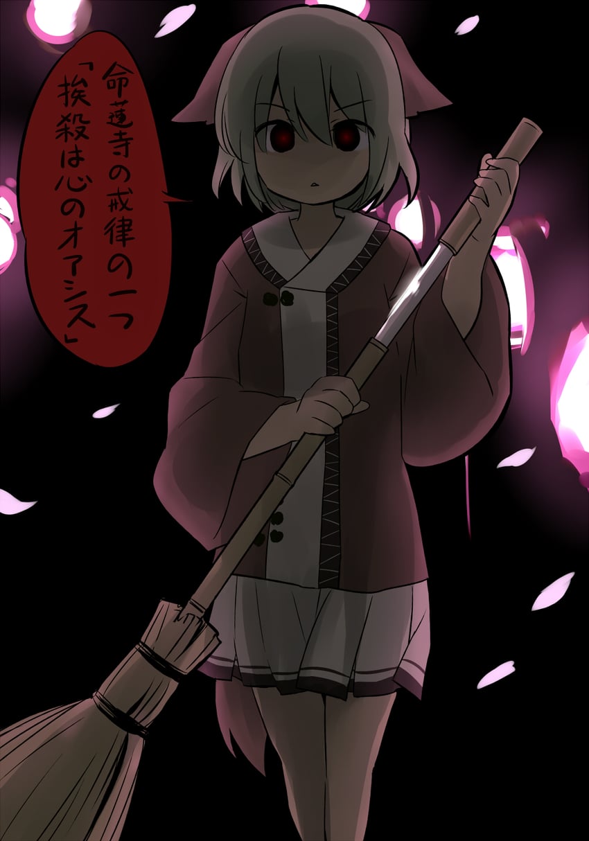 kasodani kyouko (touhou) drawn by yudepii