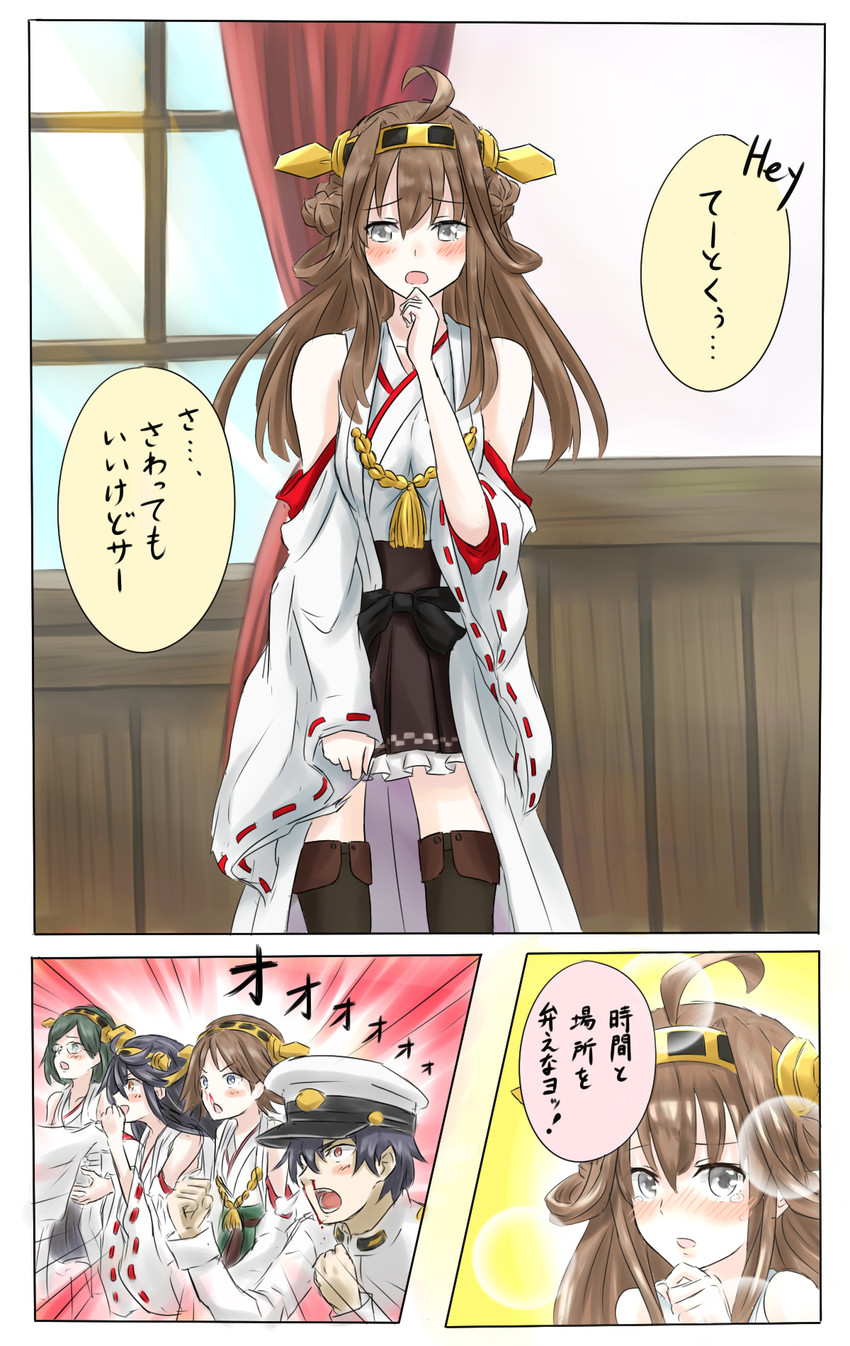 admiral, kongou, haruna, hiei, and kirishima (kantai collection) drawn by azuuru