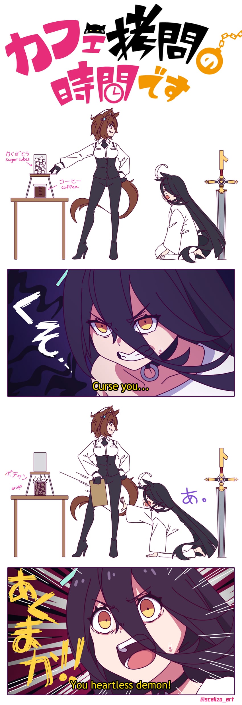trainer, agnes tachyon, manhattan cafe, t-head trainer, hime, and 2 more (umamusume and 1 more) drawn by scalizo
