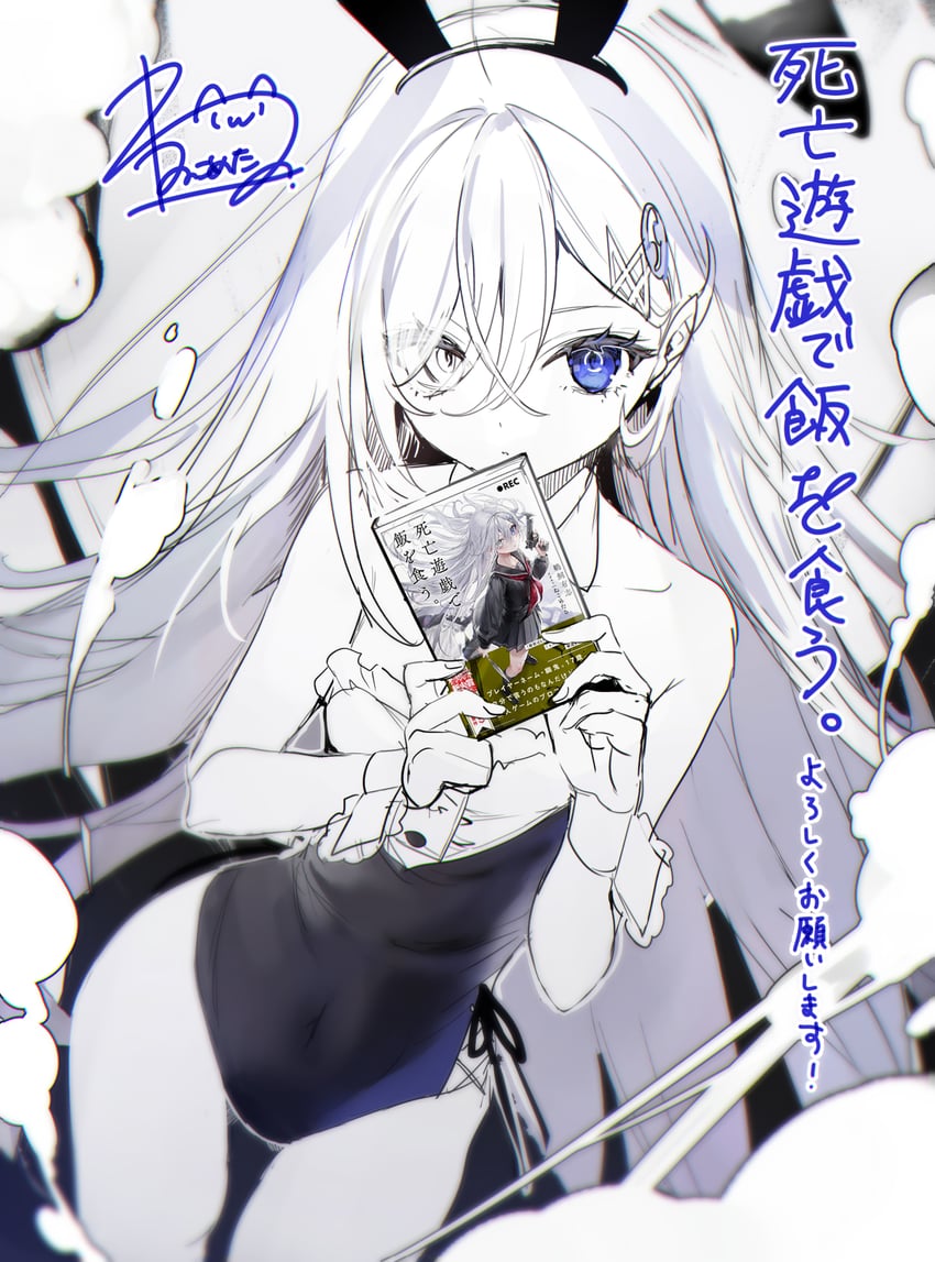 yuuki (shibou yuugi de meshi o kuu) drawn by nekometaru