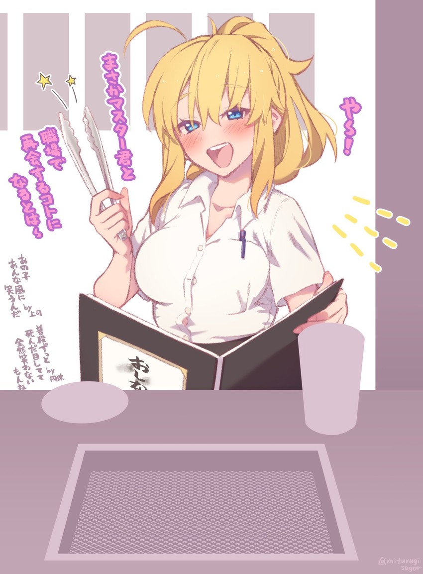 artoria pendragon and mysterious heroine xx (fate and 1 more) drawn by mitsurugi_sugar