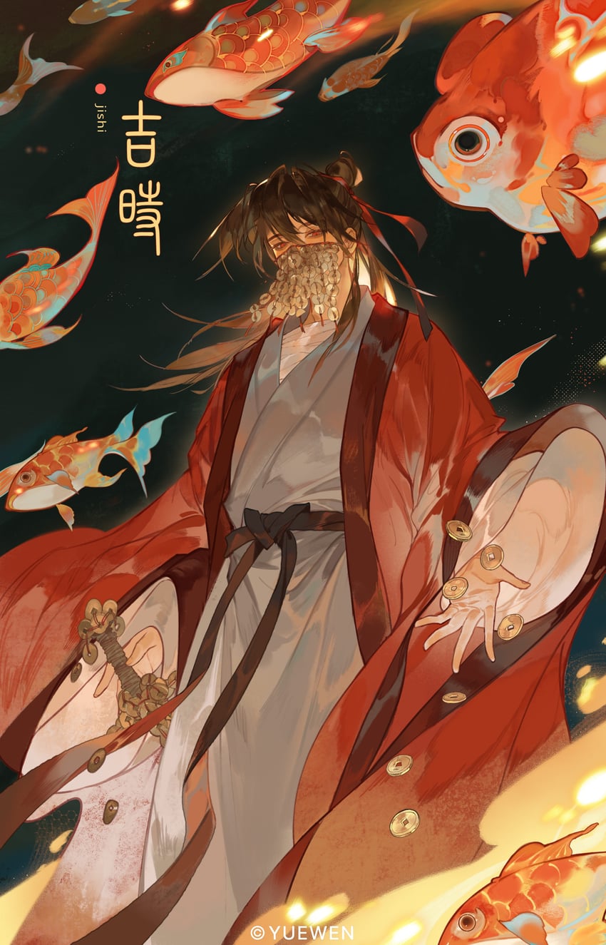 li huowang (dao gui yi xian) drawn by dao_gui_yi_xian_official
